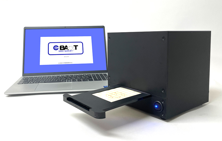 ＜AC-BOXの特長＞