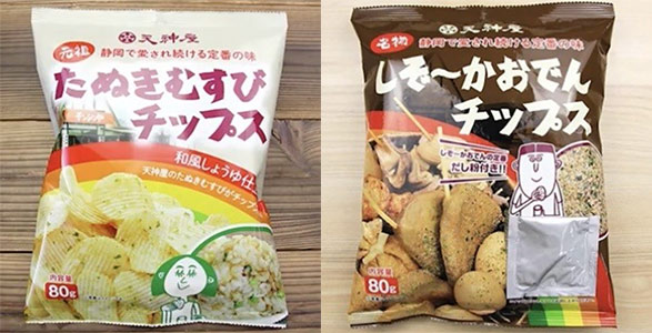 天神屋が監修をしてつくった別の会社のポテトチップス