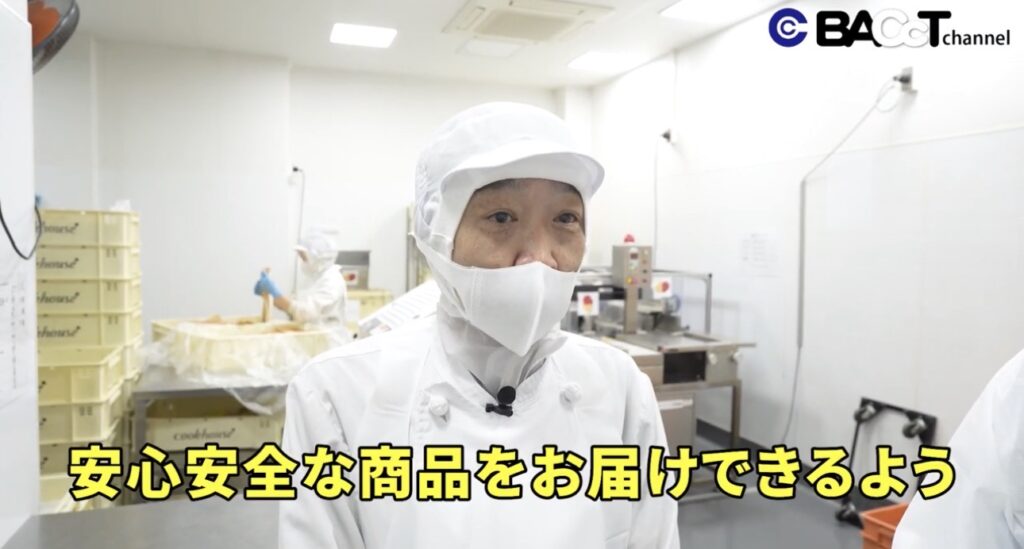 おかんパン工場